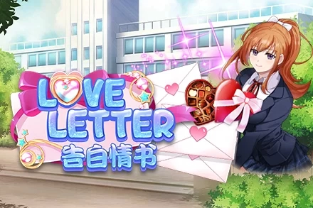 06306 love letter