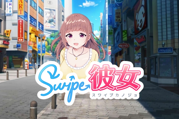 25687 swipe gf
